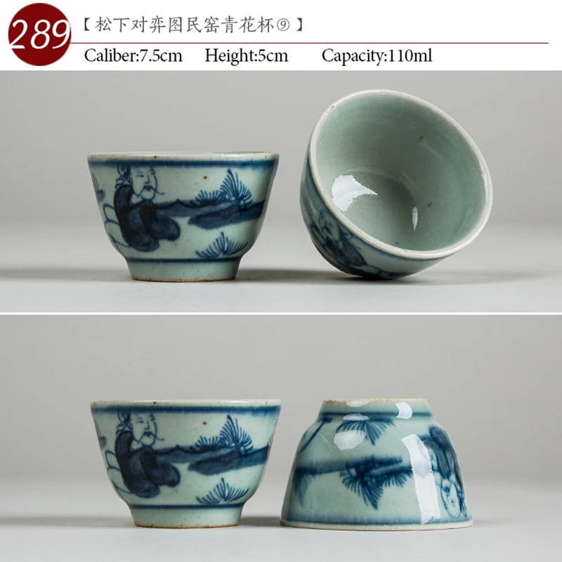 NO.289 Chinese high quality Antique Ceramic tea cup 110ml Kung fu tea set porcelain Handmade painted teacup Small tea bowl