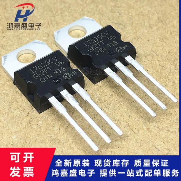 Mxy 10PCS  L7815CV TO220 L7815 TO-220 7815 LM7815 MC7815 new and original IC