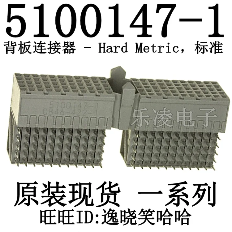 

Free shipping 5100147-1 A22 110P 10PCS