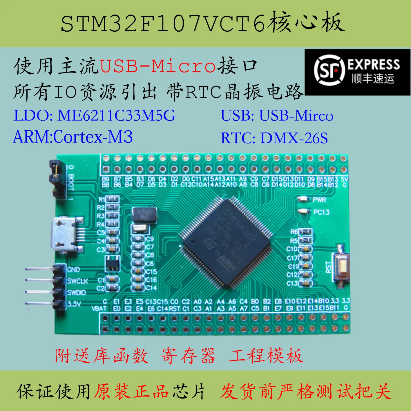 

Stm32f107vct6 Core Board Stm32f107 Single Chip Microcomputer System Large Capacity Development Board Evaluation Version