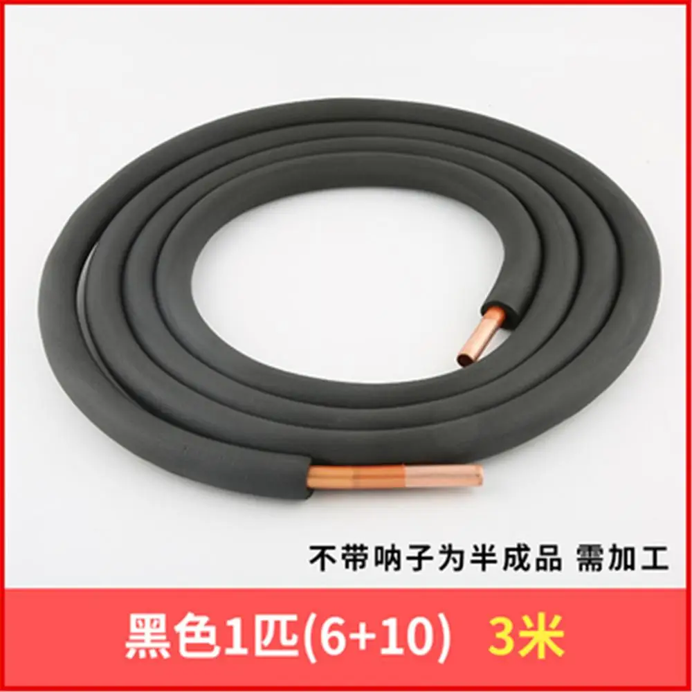 Tubo de conexión de aluminio para aire acondicionado, tubería de aire acondicionado de cobre