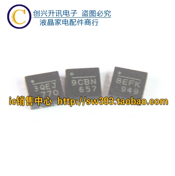 (2 pezzi) 3QEJ 9CBN 8EFK QFN