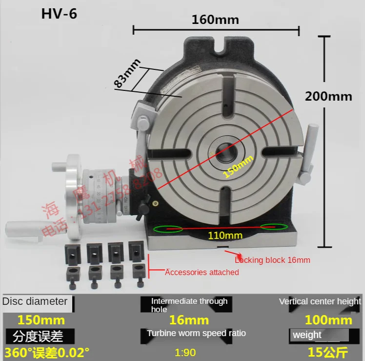 

HV-6 вертикальный и горизонтальный вращающийся Рабочий стол диаметром 150 мм, Рабочий стол для фрезерования и сверлильного станка