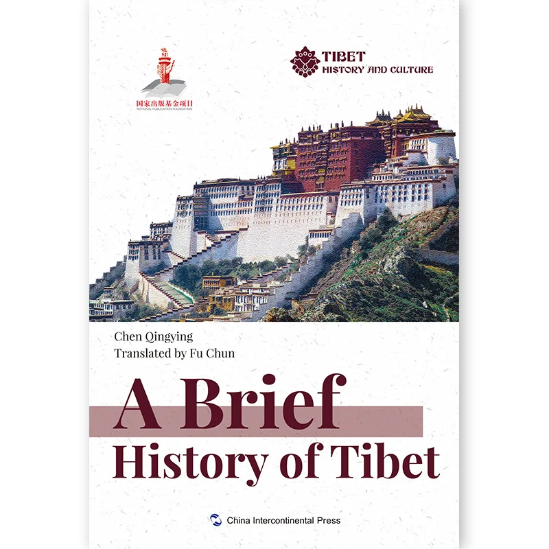 A Brief History of Tibet