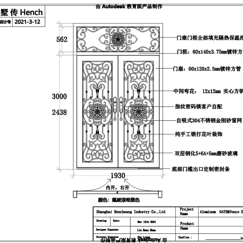 Wholesale China Wrought Iron Doors For Sale Hand Forged 12 Gauge Steel 9