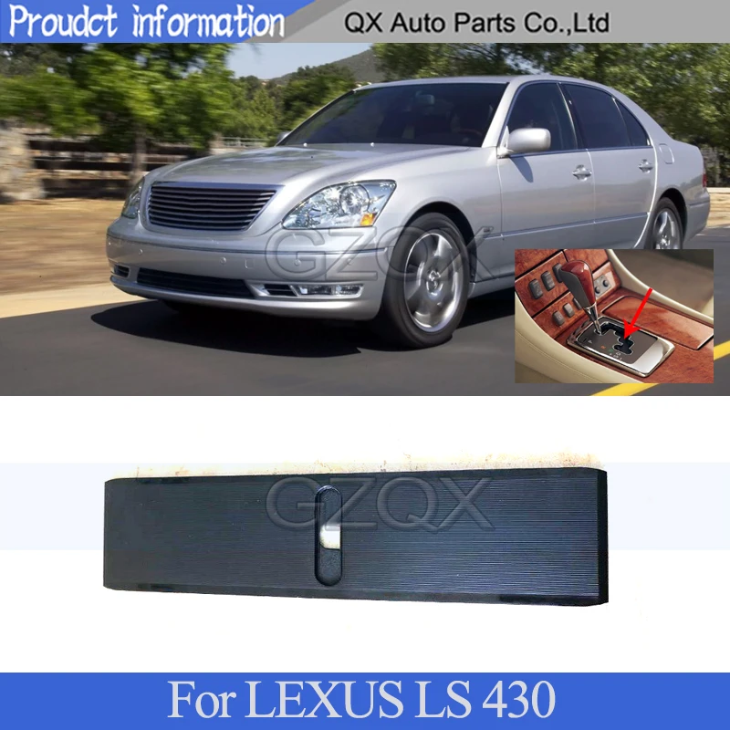 CAPQX Gear Shift Cover Lever Panel rubber Dustproof skateboard For LEXUS LS430  Gear Selector Shift Stick Repair gum