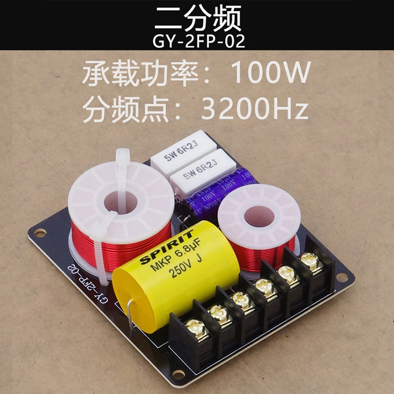 산업 두 주파수 분배기 발열 Hifi 스피커 DIY 오리지널 액세서리 순수 구리 인덕터 3200hz