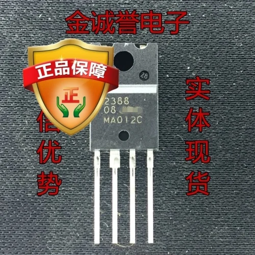 

3PCS NJM2388F05 NJM2388F NJM2388 Brand new and original chip IC