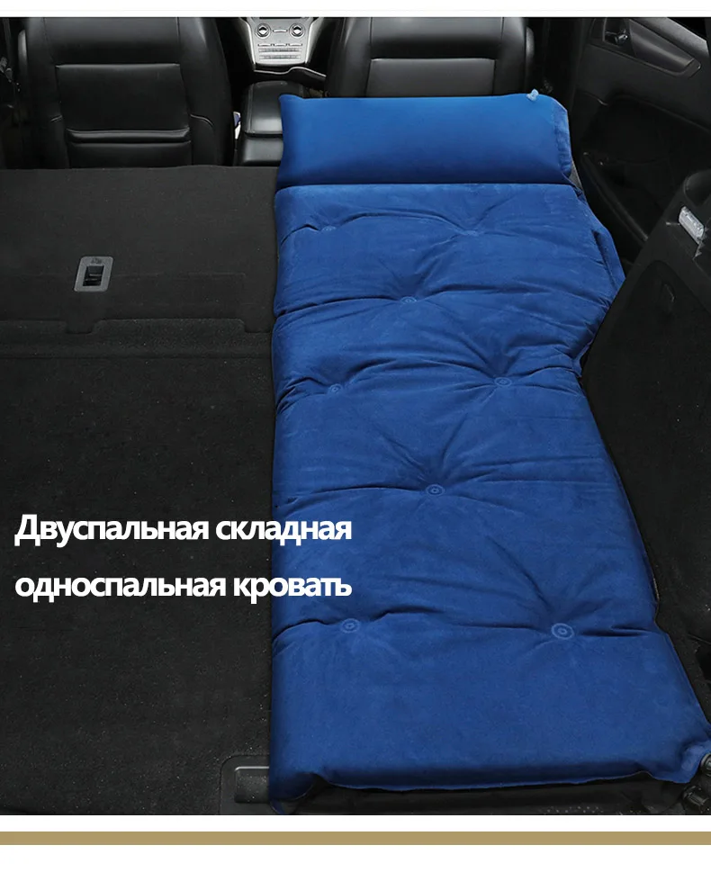 Automatic car inflatable bed SUV air mattress rear travel bed free shipping