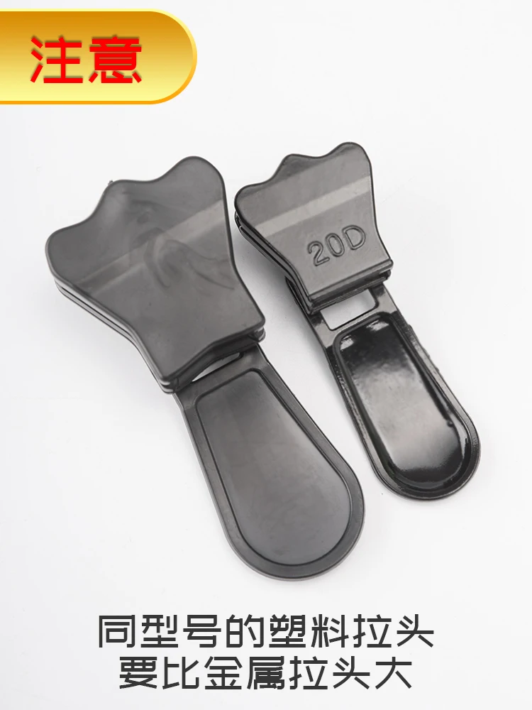 1pieces DIY No. 15 and No. 20 resin large zipper head, metal zipper puller, lock slider, no lock slider