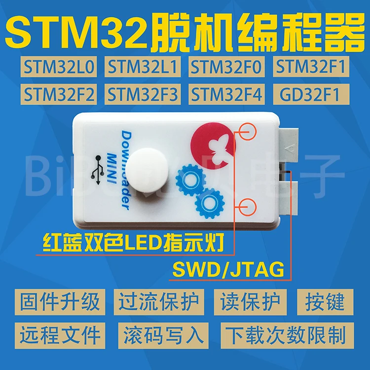 STM32 GD32 HK32 Offline Downloader Programmer Offline Downloader Programmer Burner