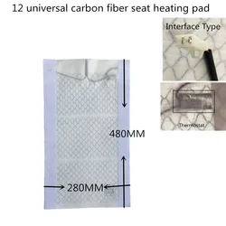 car seat heater pad carbon fiber heating interior cushion warm seats mat parts built in thermostat for universal car 12 V