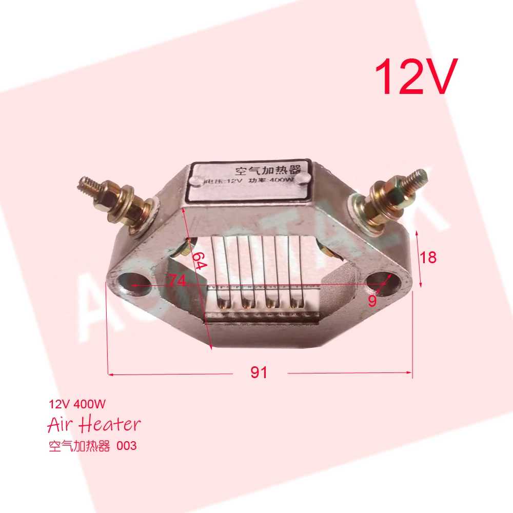 Air heater 12V - 400W / 24V - 500W / 12V - 600W / ....