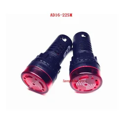 3 pçs/lote AD16-22SM 22mm ac/dc 12v, 24v, 110v, ac220v sirene buzzer vermelho led ativo sinal sonoro luz indicadora de alarme lâmpada piloto