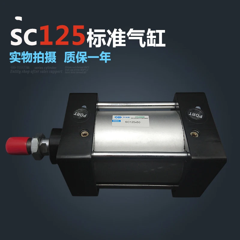 

SC125*900 Free shipping Standard air cylinders valve 125mm bore 900mm stroke single rod double acting pneumatic cylinder