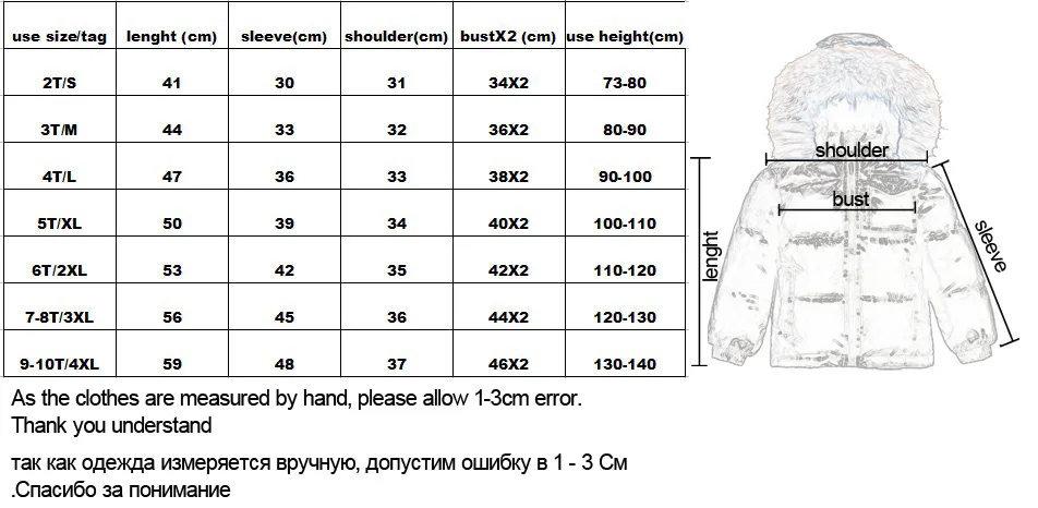 New Children's Baby Kids Down Jacket Boys and Girls White Duck Down - 30 Winter Degree Ski Suit Raccoon Fur Collar 2-10Y