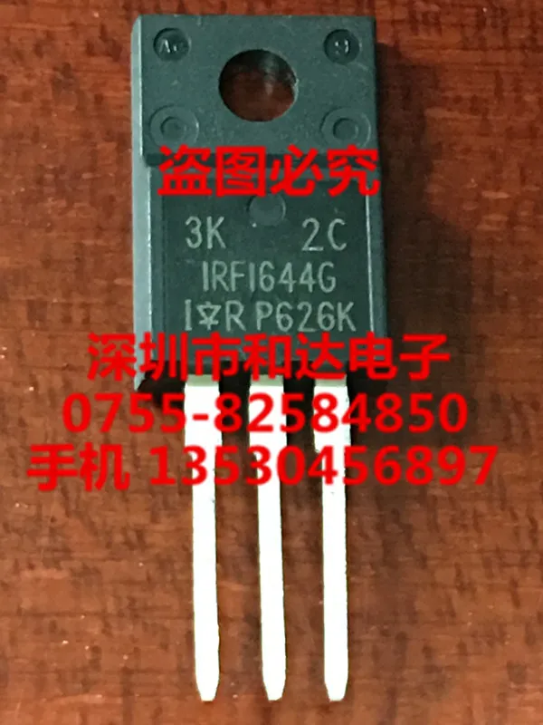 

IRFI644G TO-220F 250V 7.9A