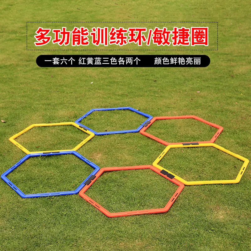 Football training agile ring 6pcs Factory wholesale high quality new type PP Multi-function soccer training loop Hexagonal