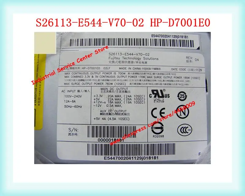 S26113-E544-V70-02 HP-D7001E0 Server Medical Device