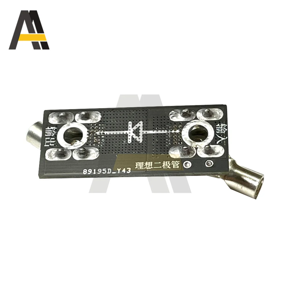 Módulo de diodo Ideal de alta corriente, placa de protección Solar Anti-electricidad, Anti-retroceso, Anti-reflujo, 80V, 50A