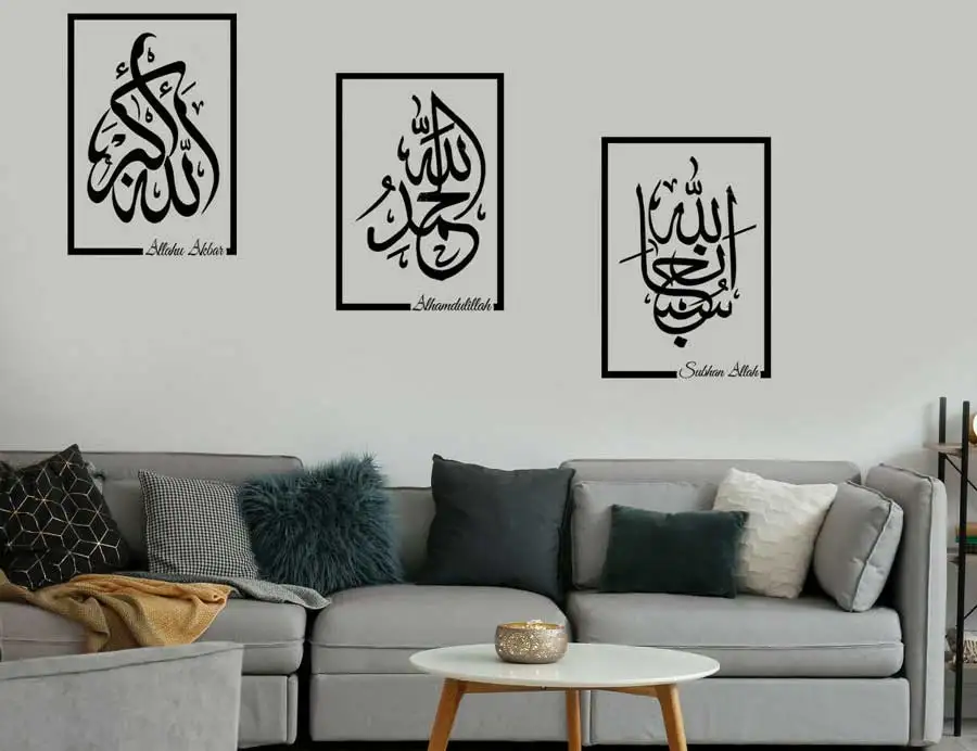 Islam praise Allah wall decals detachable DIY Arab home living room decoration art Muslim wall stickers wallpaper mural 2MS51