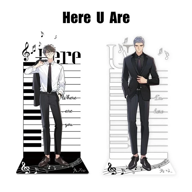 New Here U Are Comic Acrylic Stands Yu Yang, Li Huan Cartoon Characters Model Plate Holder Anime Around