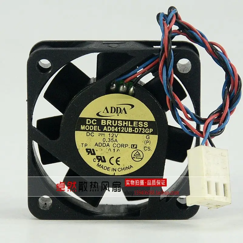 

12V 4015 4CM Double Ball Speed Measurement Cooling Fan AD0412UB-D73GP