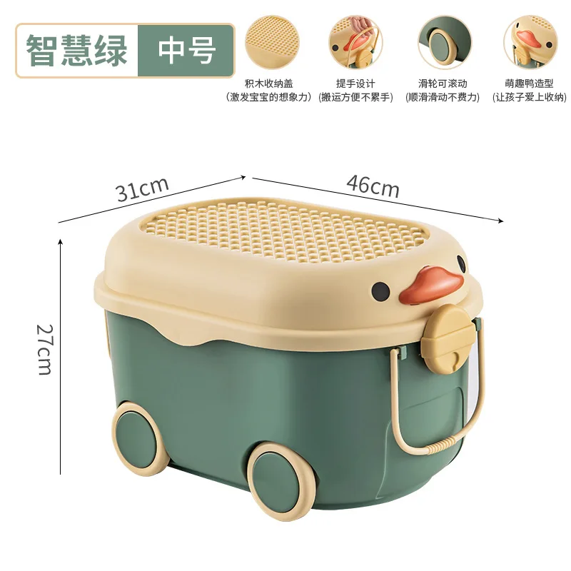 Children\'s Toy Storage Box Medium Household Cute Practical Duck Baby Clothes Snack Durable Car Styling Multi-purpose Storage Box