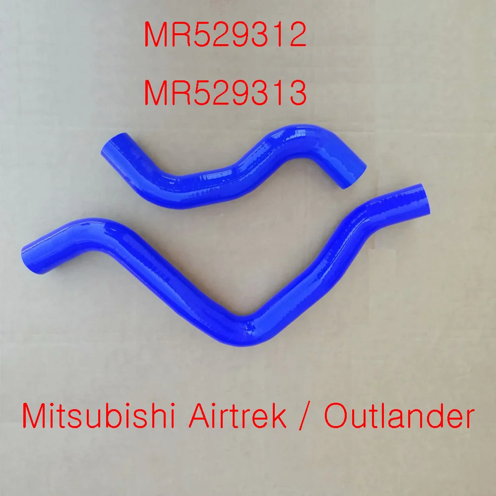 MR529312 MR529313 For Mitsubishi Airtrek  Outlander 2.0L （non turbo）SOHC 4G63 CU2W Coolant Radiator Hose