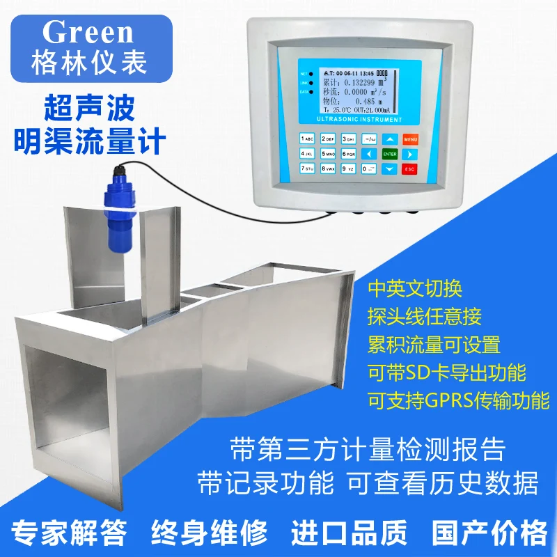 Ultrasonic Open Channel Flowmeter, Stainless Glass Fiber Reinforced Plastic Parshall Groove Triangular Weir Sewage Measurement