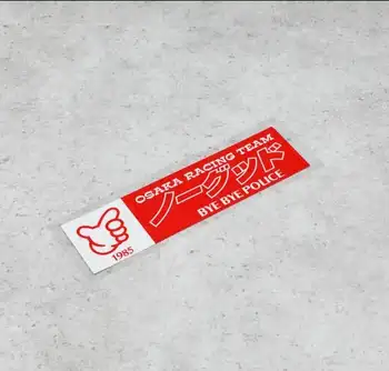 8 最佳銷售 jdm貼紙 - №1