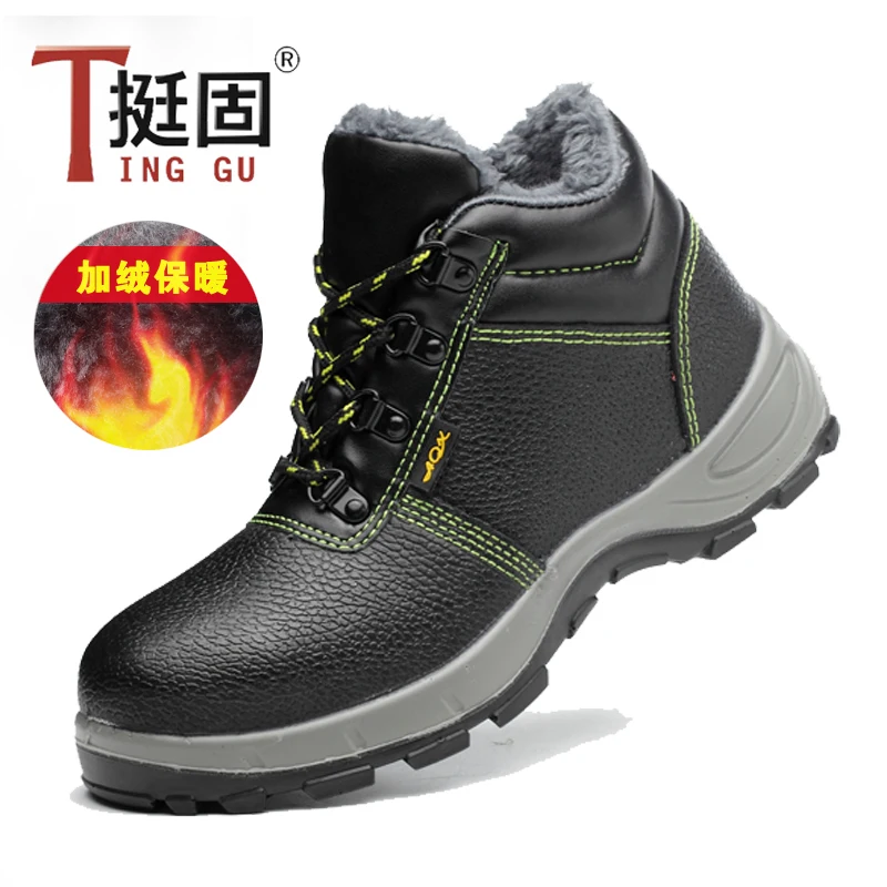 Factory hot sale working safety winter shoes genuine leather steel toe safety boots