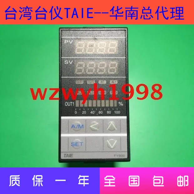 

Taiwan Taiyi TAIE Thermostat FY800-301000 Temperature Control FY800-30100B FY800-302000