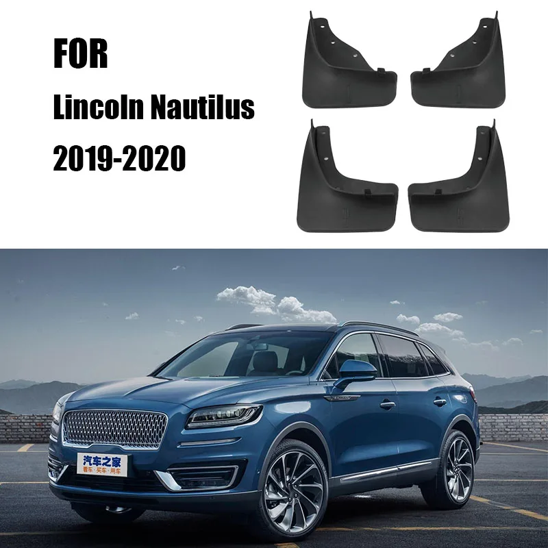 auto styline FOR Lincoln nautilus Mudflaps Guard Splash Mudguards Fenders Lincoln nautilus  Mud flap Mudguard Fender  Front Rear