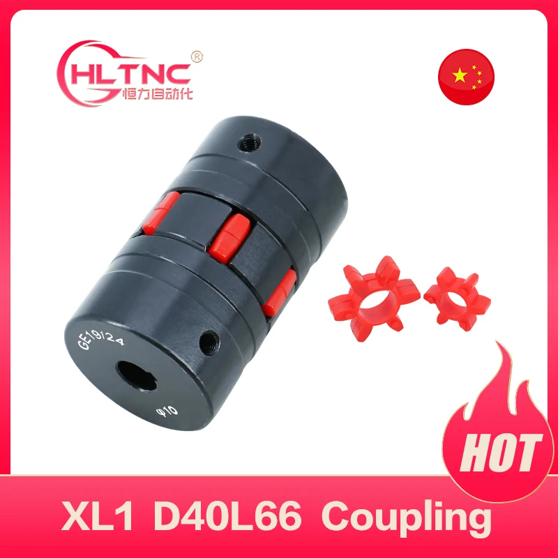 20nm XL1 D40L66 10mm - 25mm star coupling quincunx elastic coupling claw coupling 45 round steel XL / ml large torque coupling