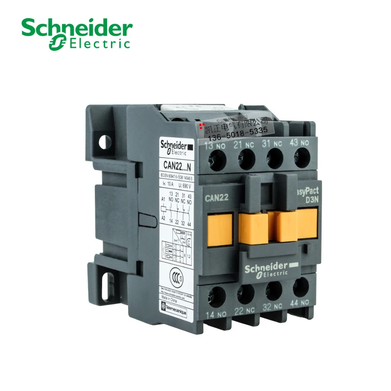 The new Schneider control contactor CAN22F5N for elevator replaces CAE22 CA2-DN22 110V CAN31 CAN40 220V 24V CAN22B5N