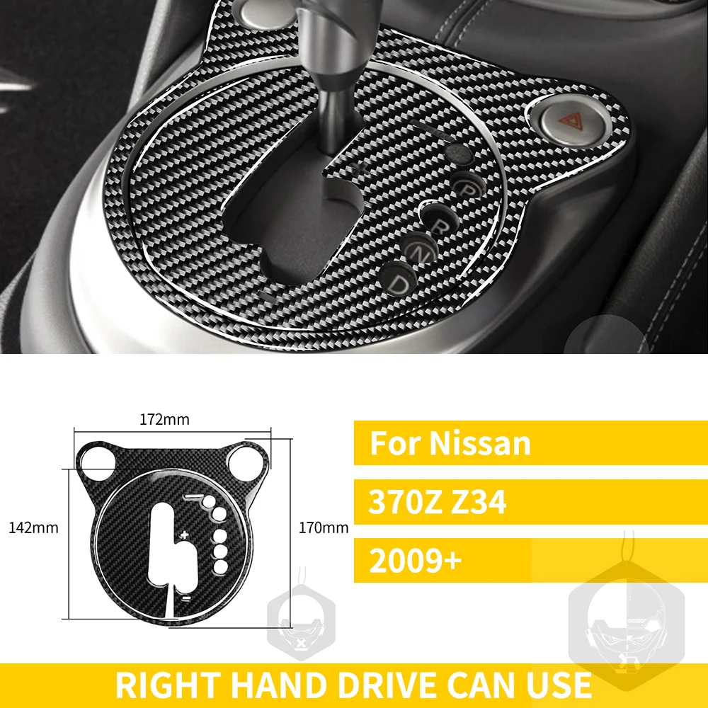 Autocollant Fibre Carbone Nissan 370Z Z34 2009-2023 - Cadre Écran Navigation Classique