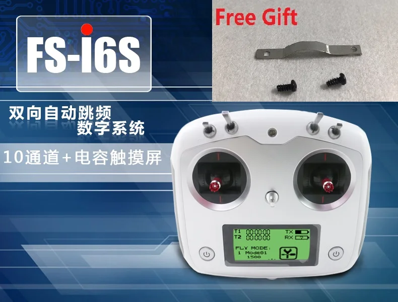 With Change Mode Gift I6S FS-I6S FS I6S Flysky 10CH 2.4G RC Quadcopter Transmitter Controller Set w/Receiver FS-iA6B or FS-IA10B