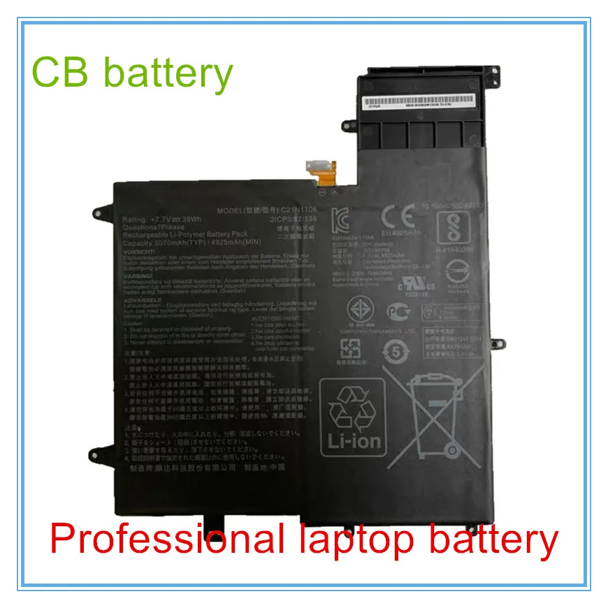 Batterie pour UX370UA UX370F, qualité d'origine, C21N1706, UX370UA-C4160T