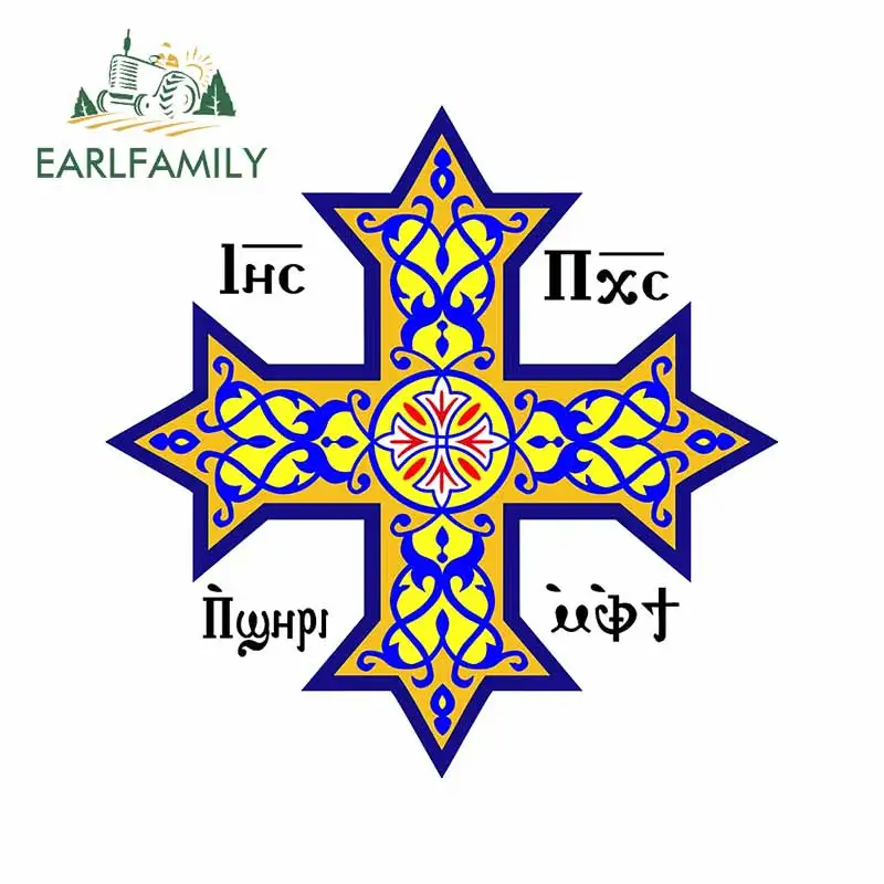 

EARLFAMILY 13cm x 10.1cm for Orthodox Cross Decal Bumper VAN Window Trunk Car Stickers Anime Waterproof Windshield RV Decoration