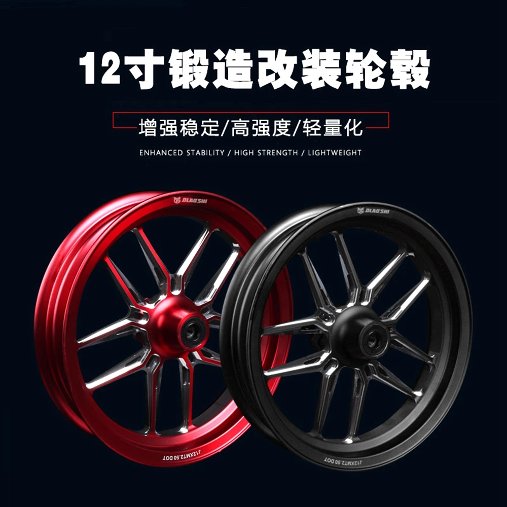 Motorcycle Wheel Modify OLAOSHI 12x2.5 inch CNC Aluminum Front Wheel Rims Universal For Niu U+B/US/UQi/N1S/NGT/NQI/M2 E-Scooter