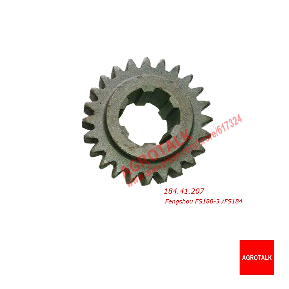 Gear for Fengshou tractor FS180-3 / FS184 with engine J285T, part number: 18.41.207 /