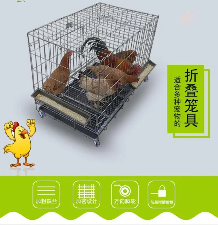 Poultry Pet Chicken Cage    Iron  Small Household Transport  Farm White Pigeon Folding