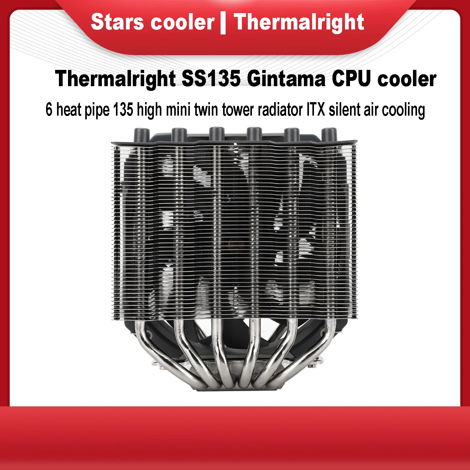 Thermalright SS135 Silver Soul 135 высокий двойной мини-башенный радиатор ITX, тихий воздушный охладитель/радиатор ЦП 6, тепловая трубка AGHP