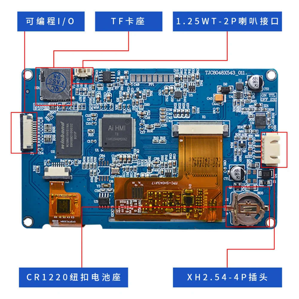 TJC4827X543_011C 4.3 inch IPS industrial capacitive touch screen Capacitive serial screen 800*480