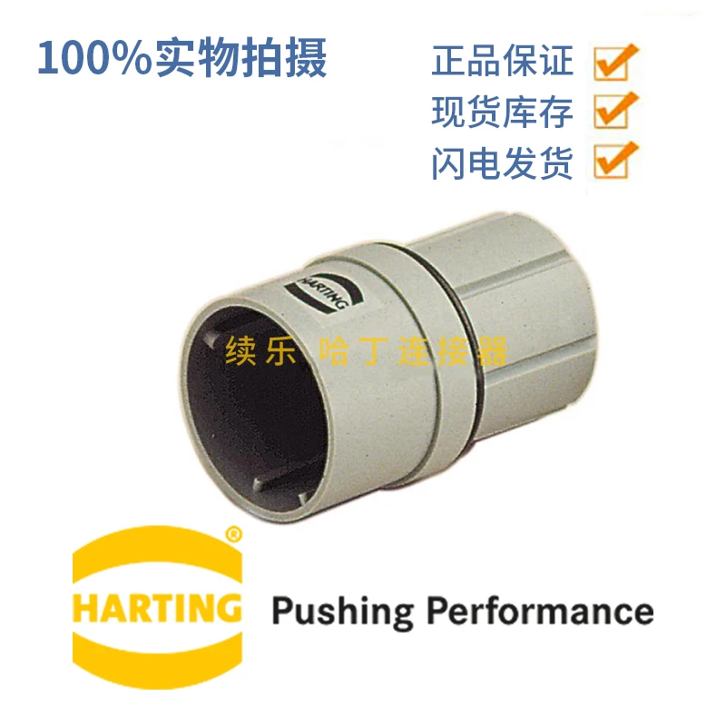 

09150073021 HARTtING R15-7+E-ISK-STI