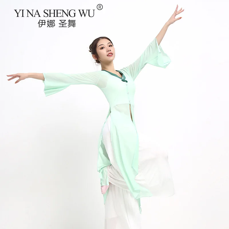 New Classical Dance Clothes Body Rhyme Gauze Solid Color Tops Chinese Dance Trumpet Sleeve Top Practice Clothes Flowing Trousers