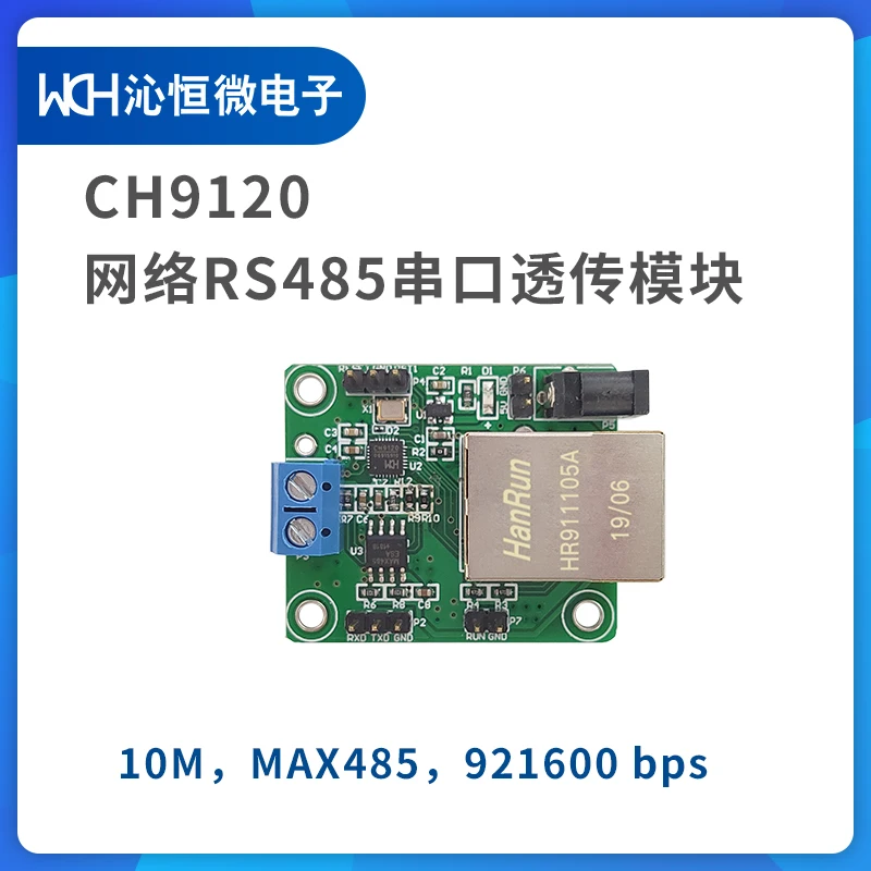 Network to RS485 module 10M Ethernet industrial 485 serial port network unvarnished transmission CH9120