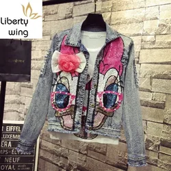 Beading Sequins Fashion Long Sleeve Denim Coat Women High Street Animal Pattern Pink Short Jacket Spring New Jaqueta Feminina