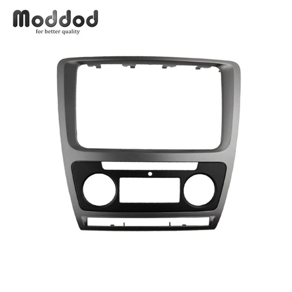 

Double Din Fascia for SKODA Octavia 2008-2013 AUTO AC Audio Stereo Panel Radio Frame GPS DVD Dash Mount Installation Trim Kit